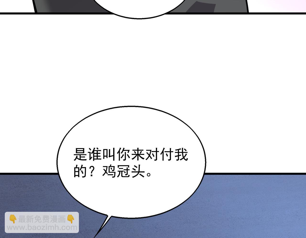 第40话   老熟人47
