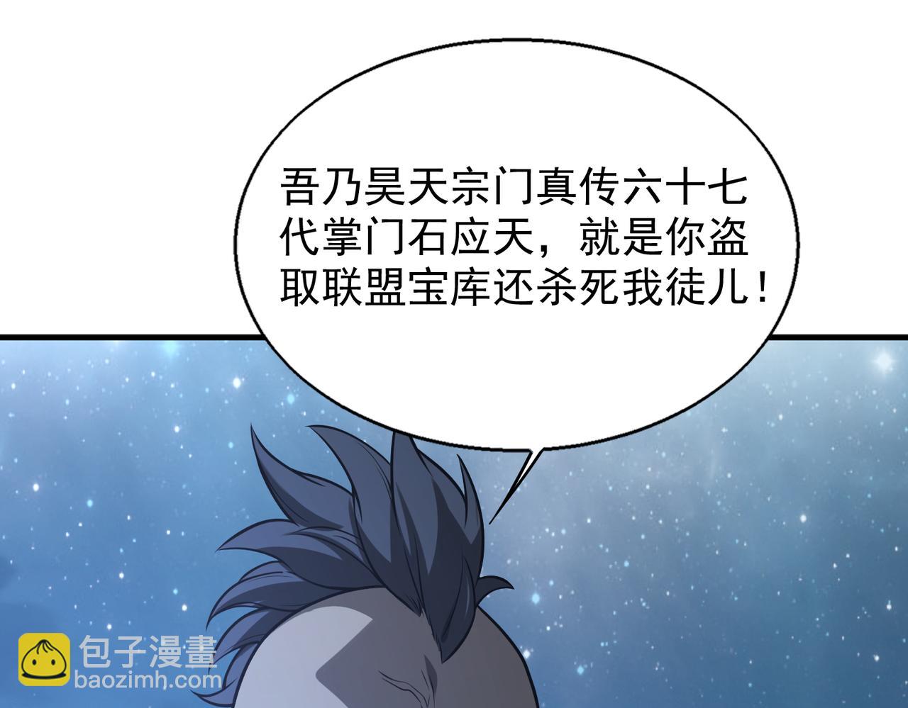 第40话   老熟人54