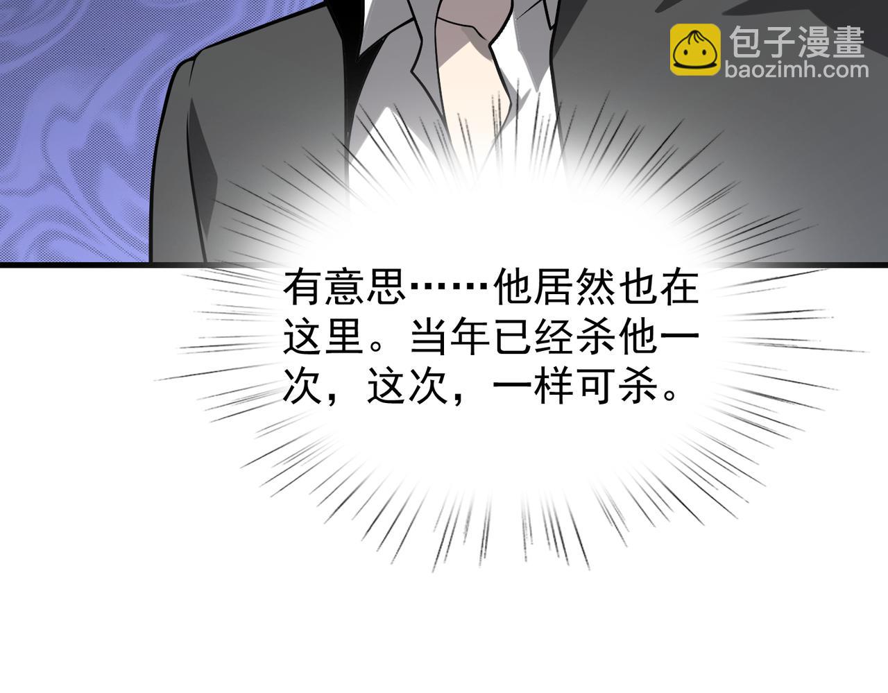 第40话   老熟人58