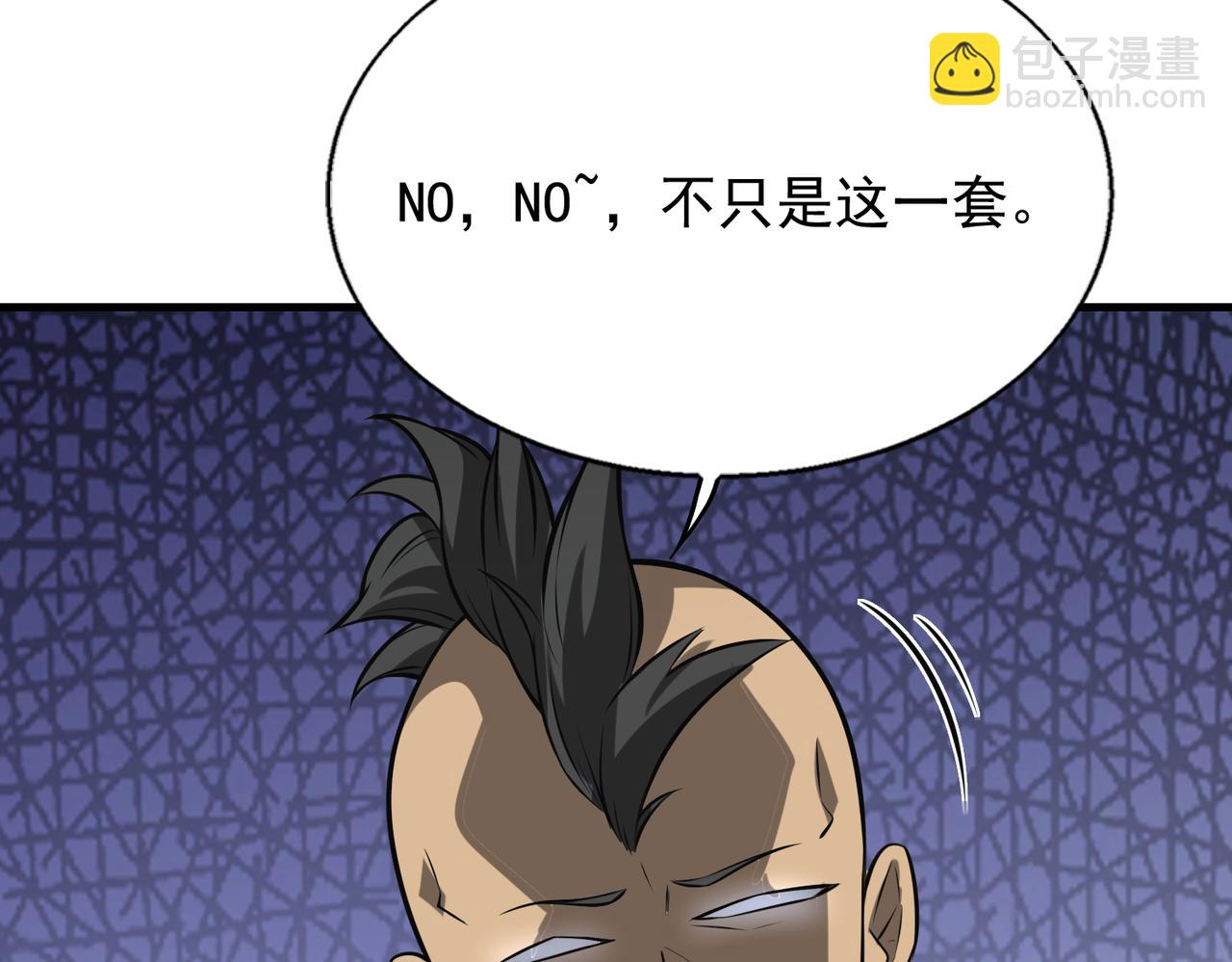 第40话   老熟人69