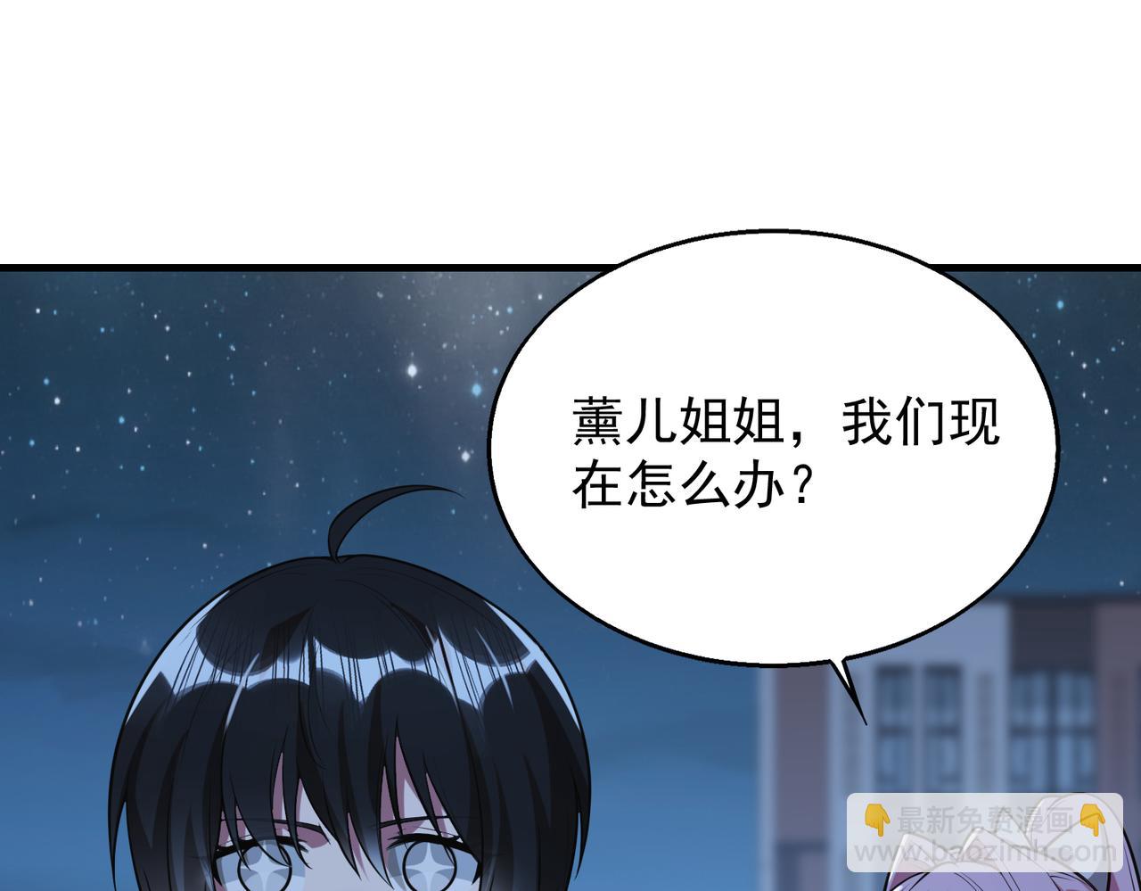 第40话   老熟人79