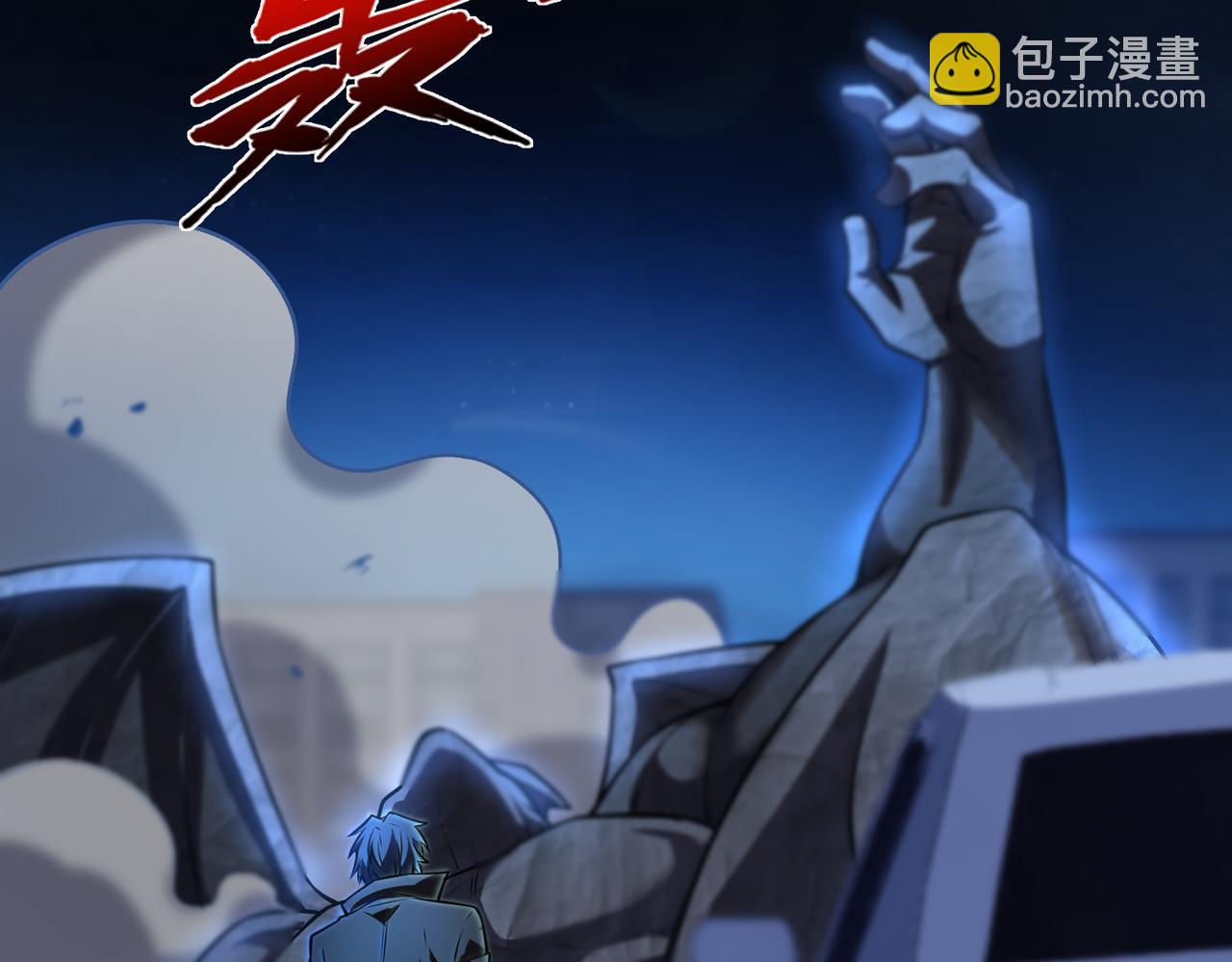 第40话   老熟人8