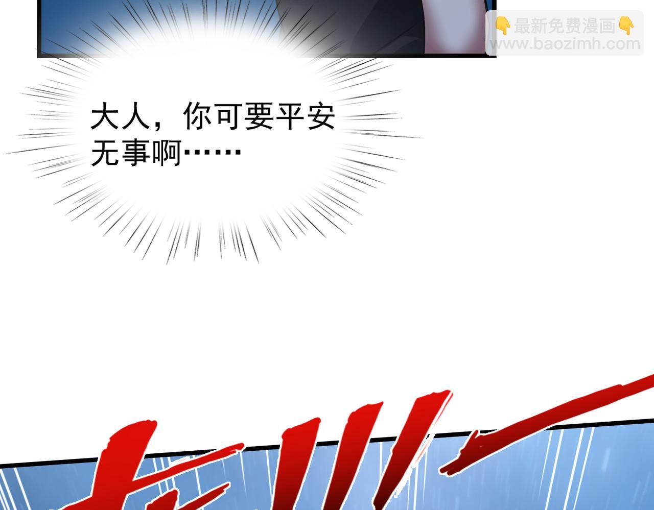第40话   老熟人85