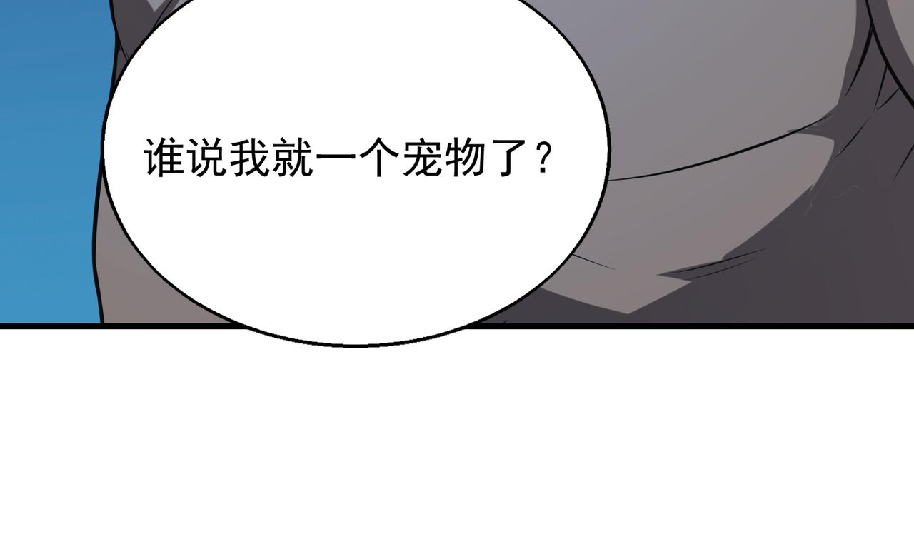 第40话   老熟人93