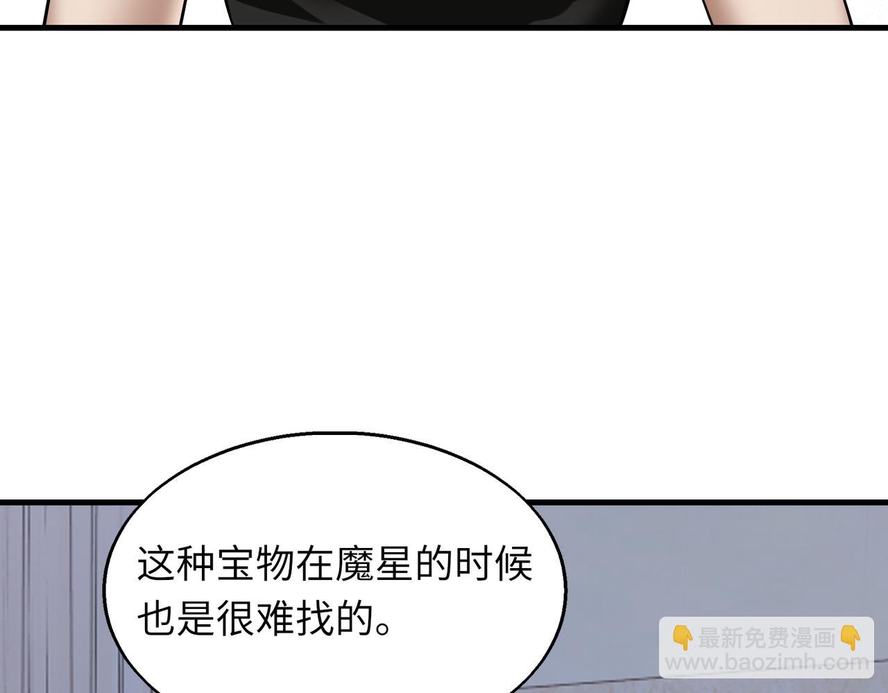 第42话   联盟不是敌人100