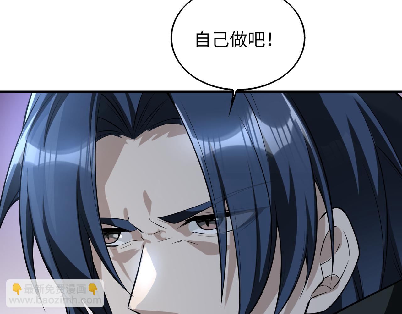 第42话   联盟不是敌人103