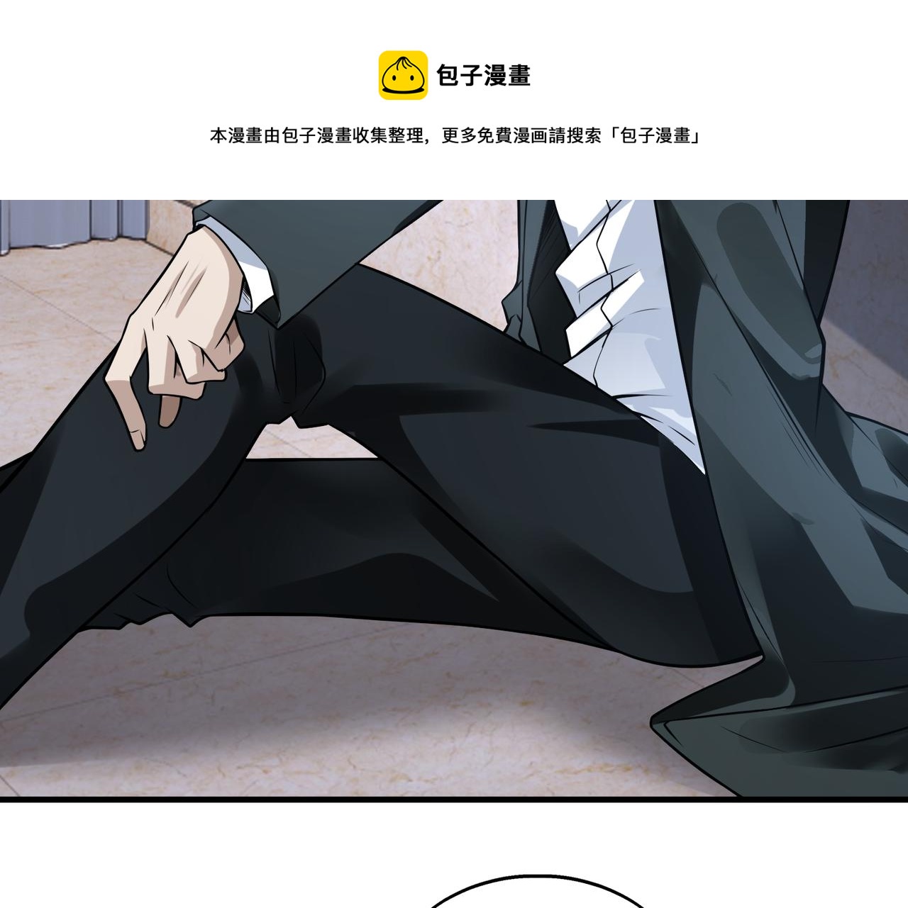 第42话   联盟不是敌人106