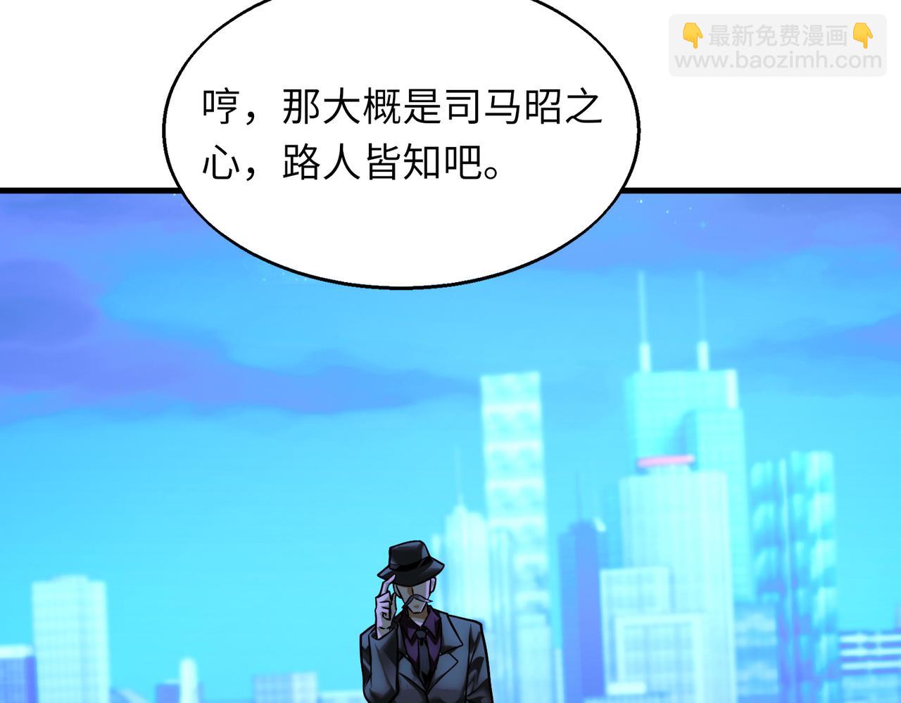 第42话   联盟不是敌人11