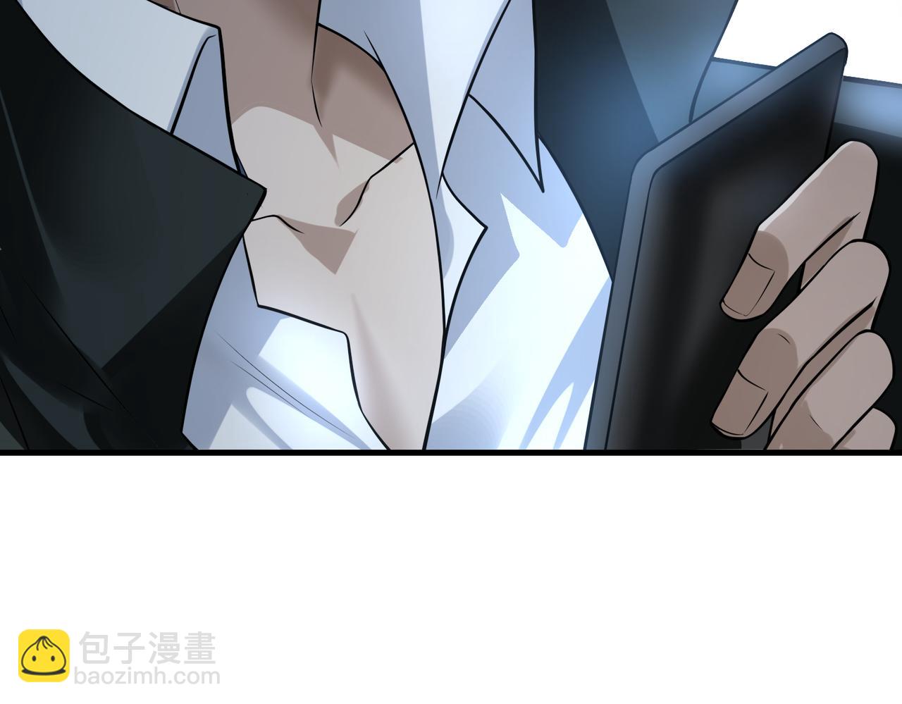 第42话   联盟不是敌人118