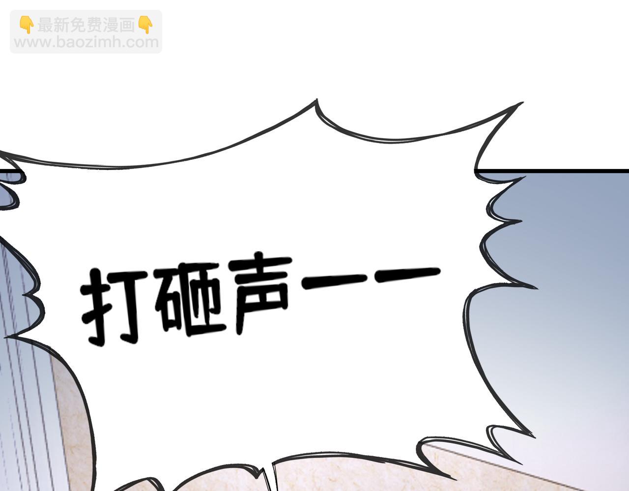 第42话   联盟不是敌人119