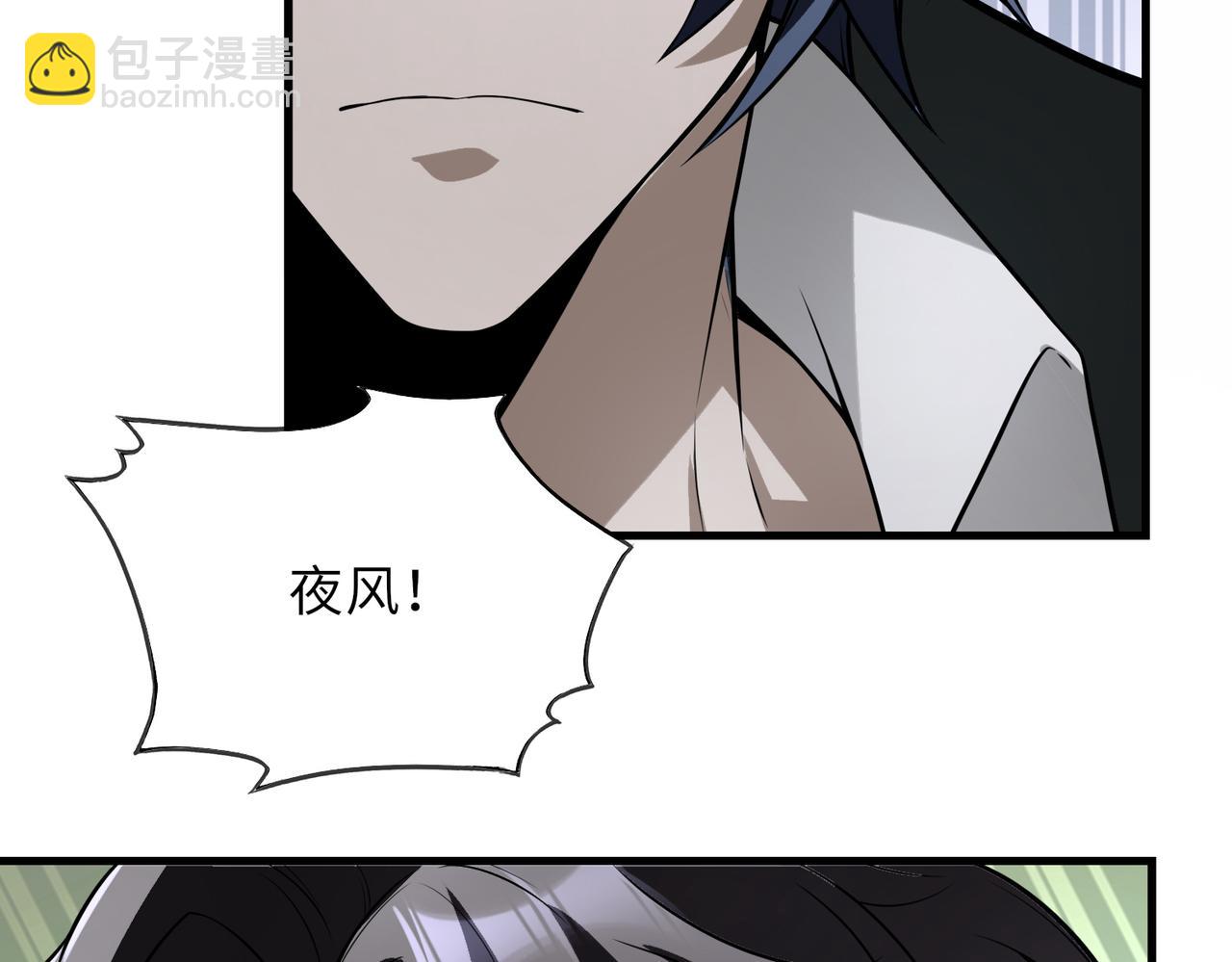 第42话   联盟不是敌人123