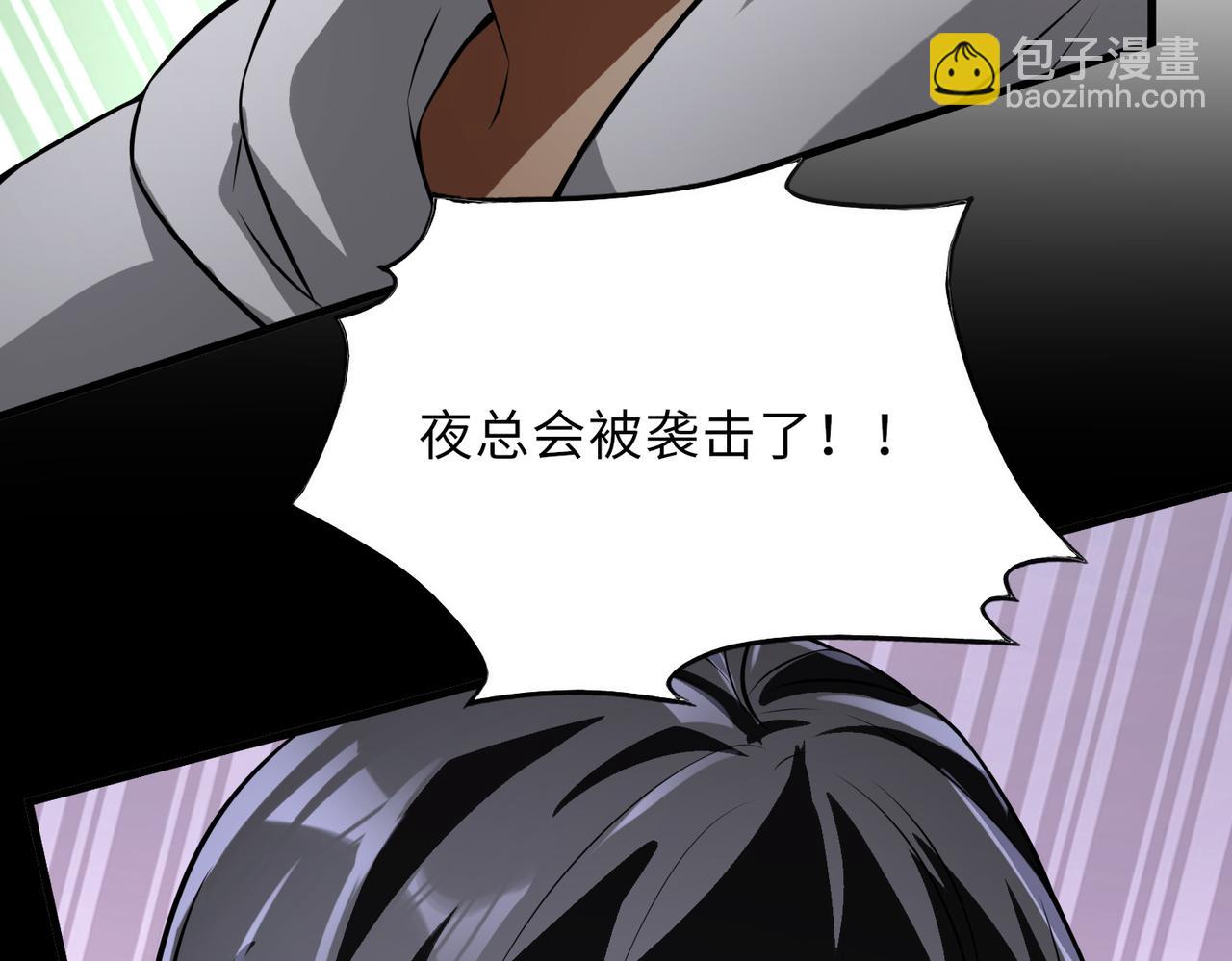 第42话   联盟不是敌人125
