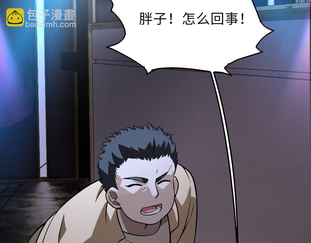 第42话   联盟不是敌人128