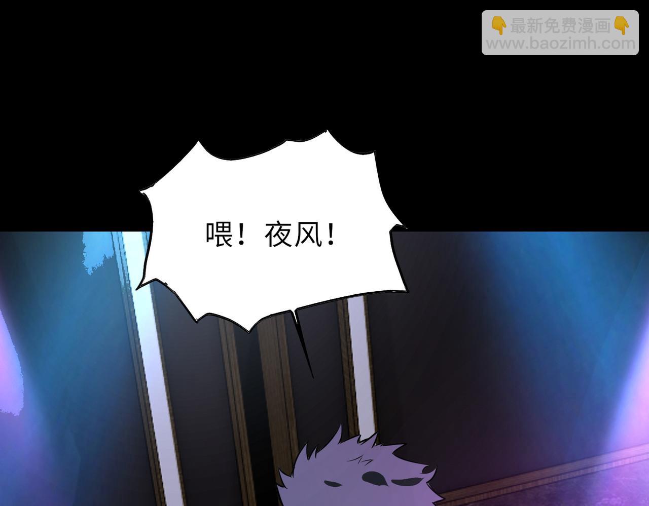 第42话   联盟不是敌人130
