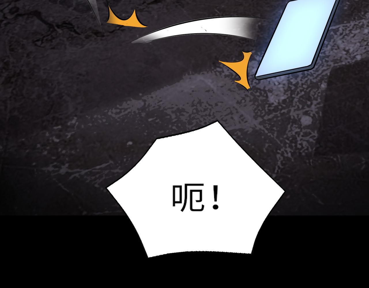 第42话   联盟不是敌人136