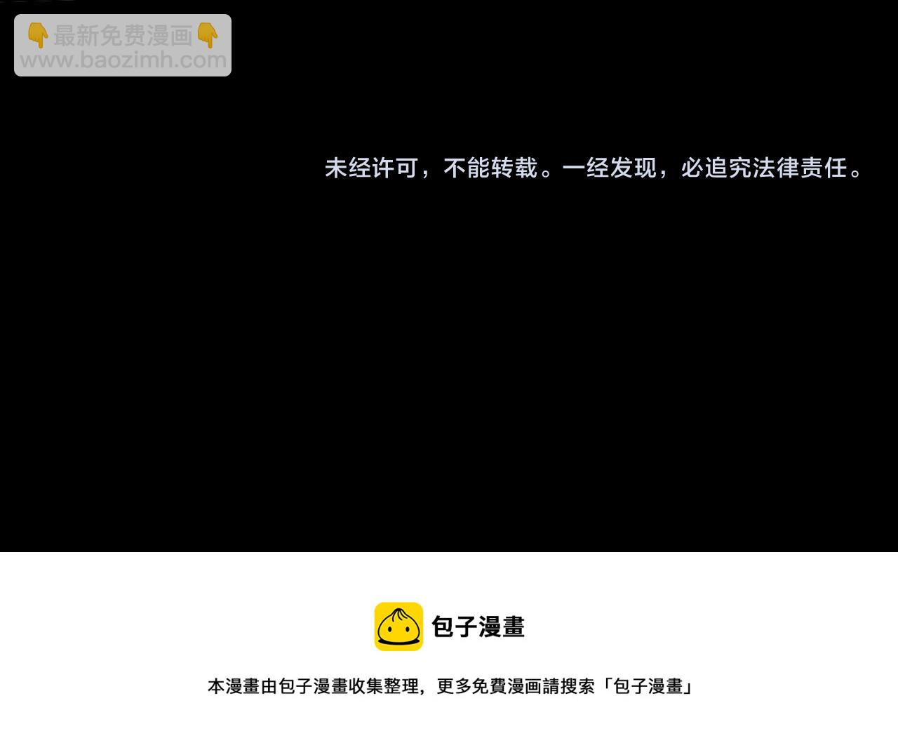 第42话   联盟不是敌人140