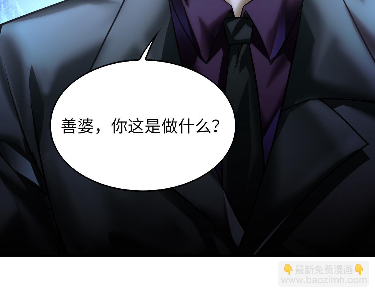 第42话   联盟不是敌人15