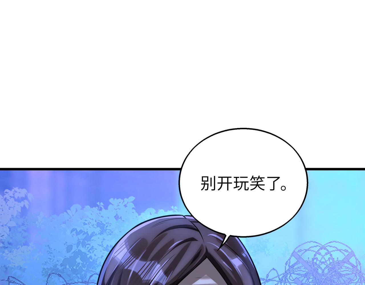 第42话   联盟不是敌人16