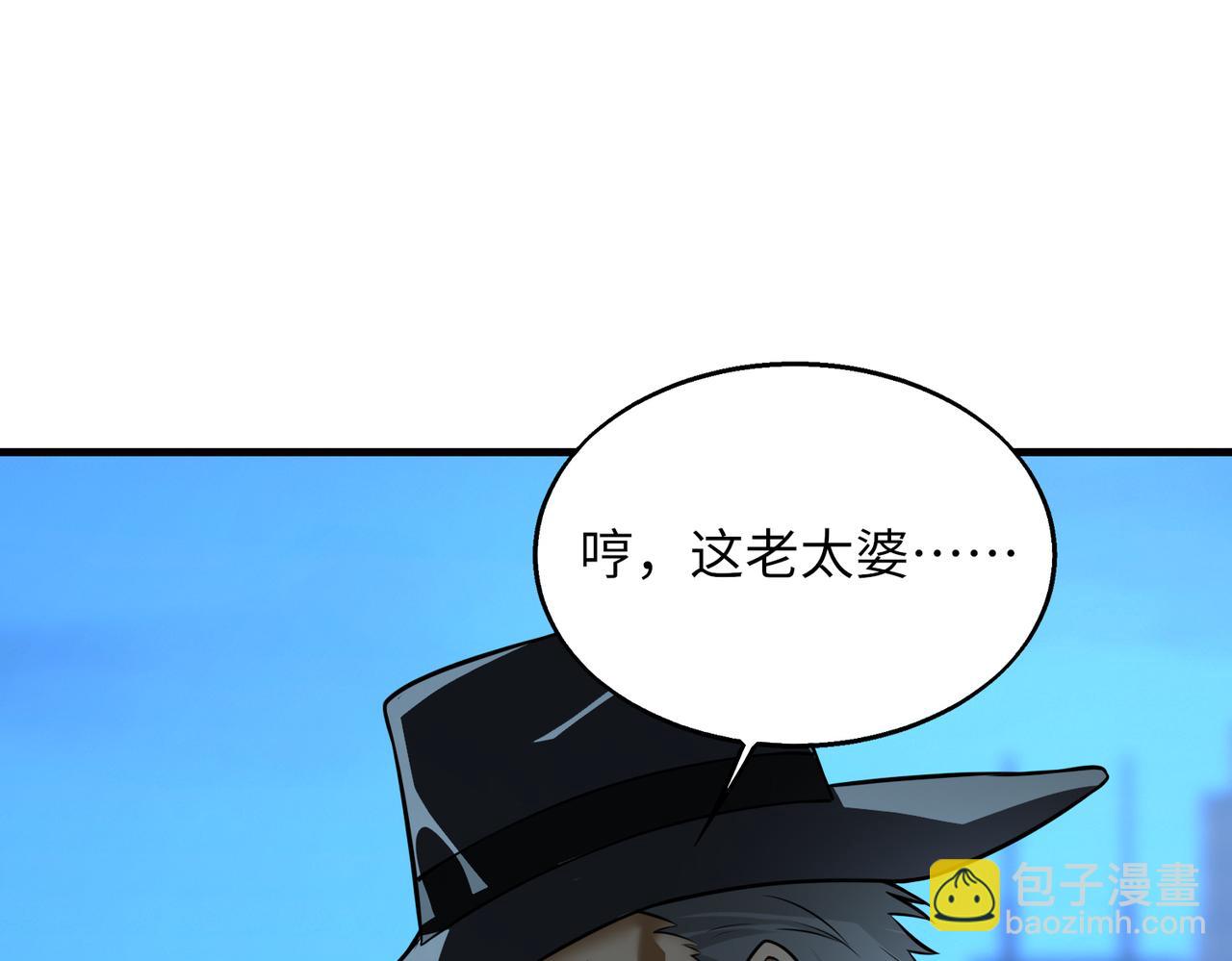 第42话   联盟不是敌人27