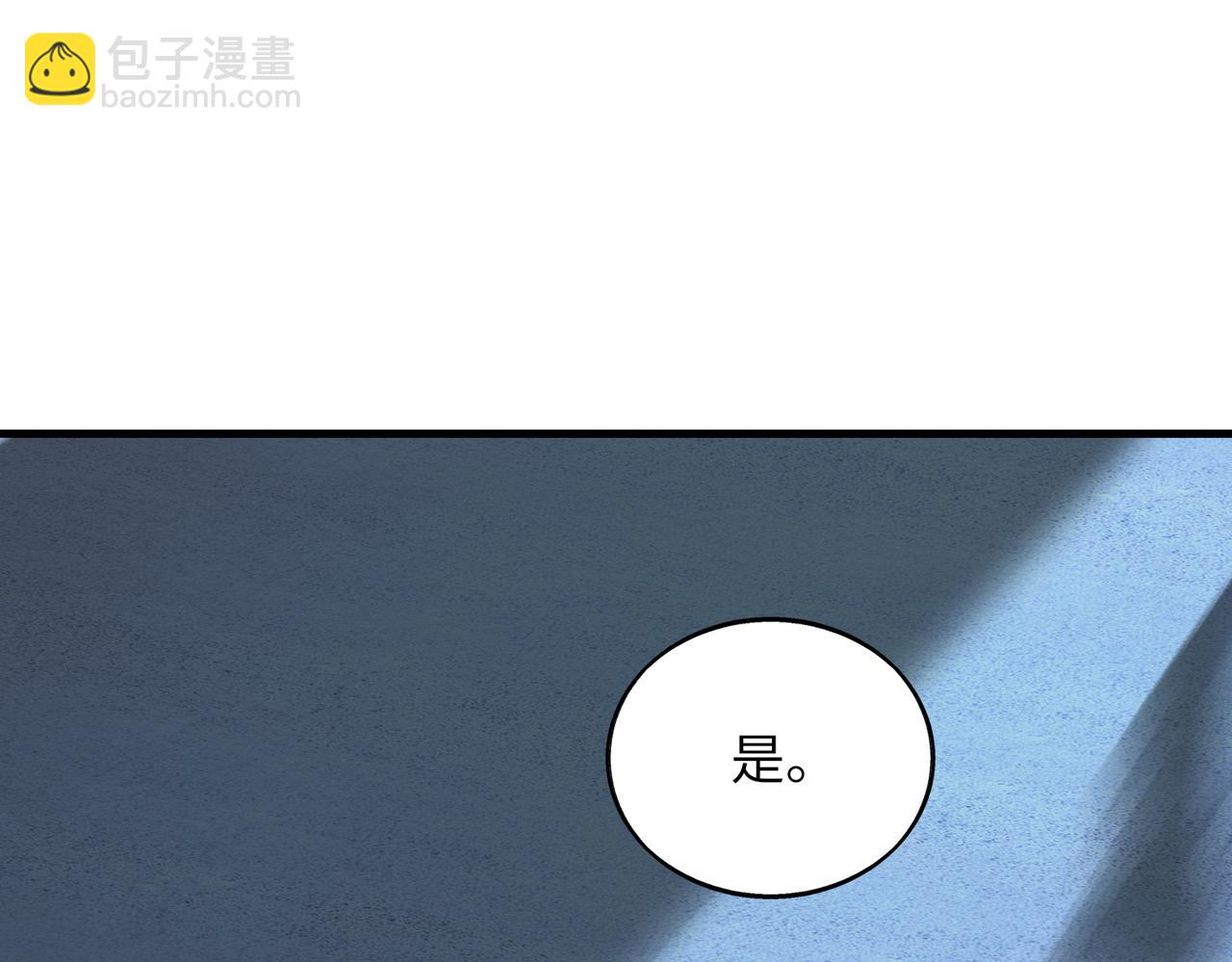第42话   联盟不是敌人32