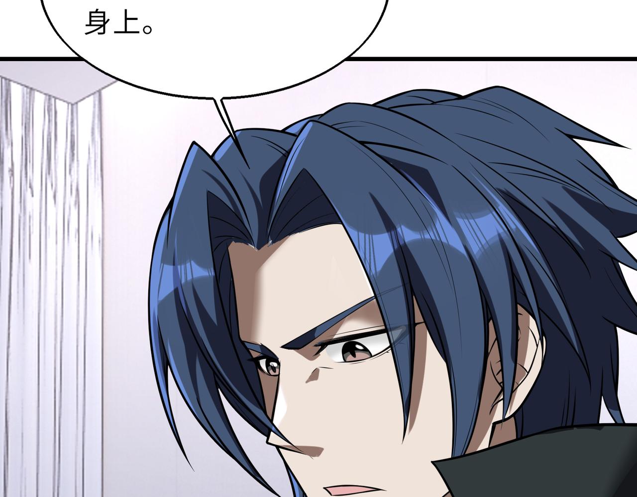 第42话   联盟不是敌人57