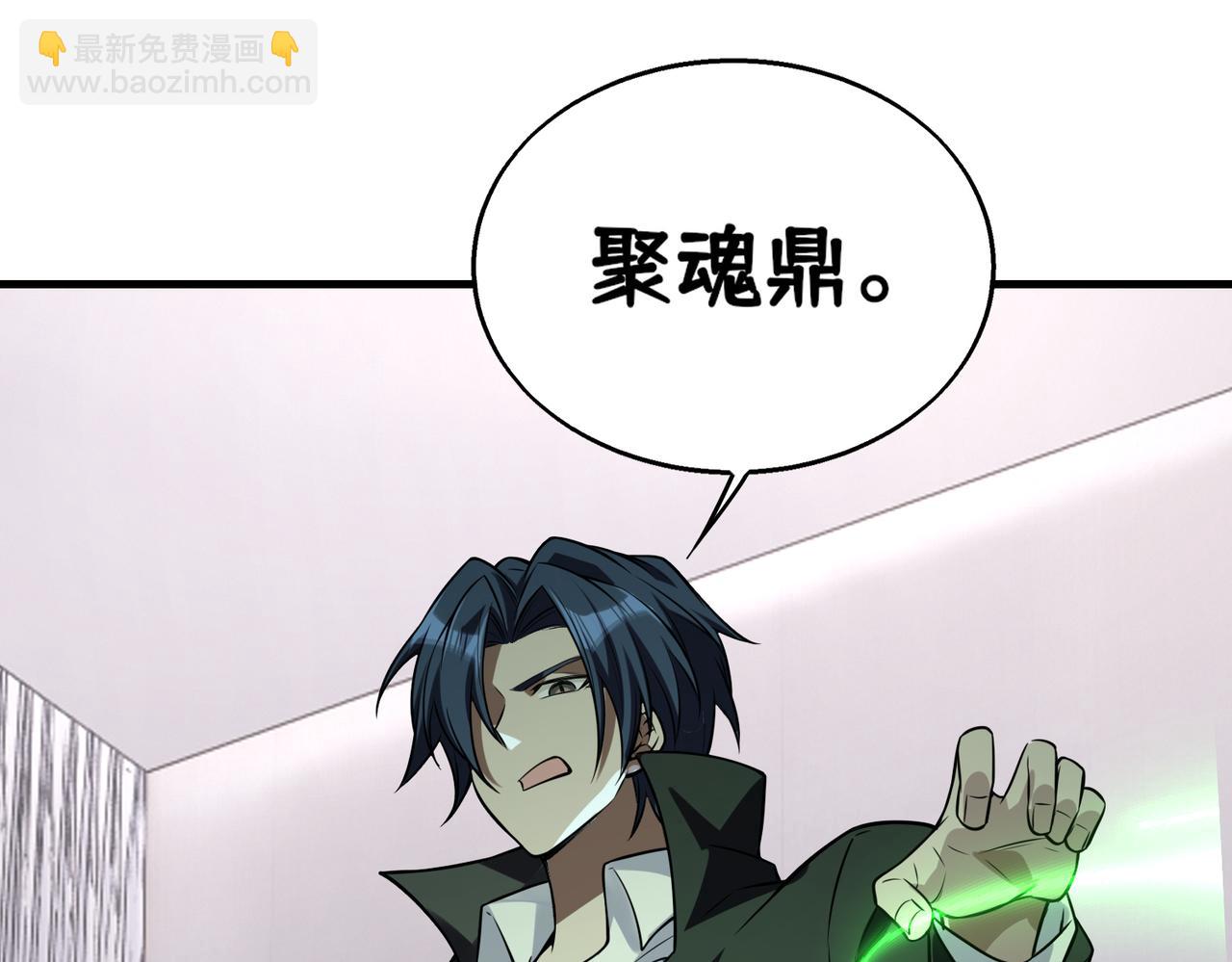 第42话   联盟不是敌人62