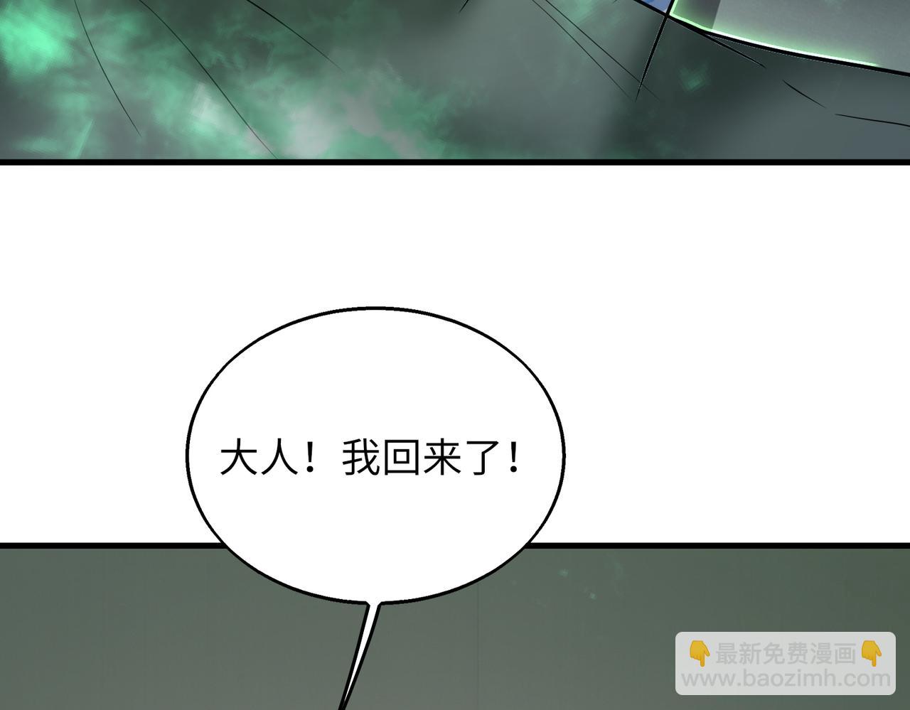 第42话   联盟不是敌人82