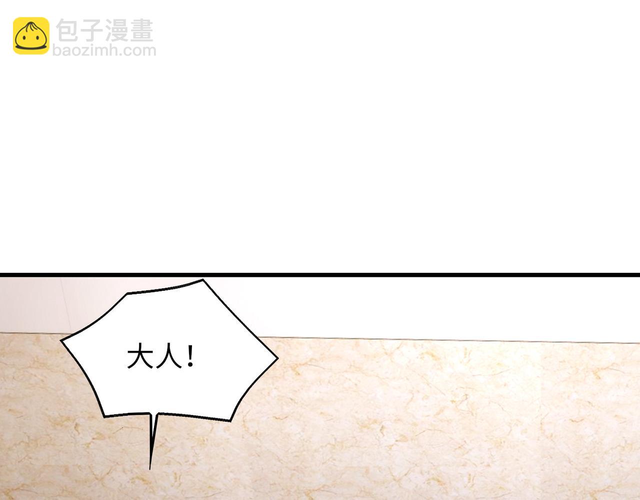 第42话   联盟不是敌人85