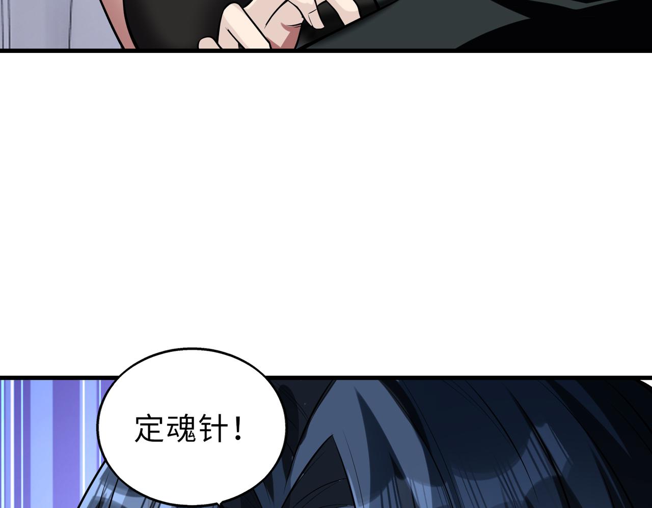 第42话   联盟不是敌人95
