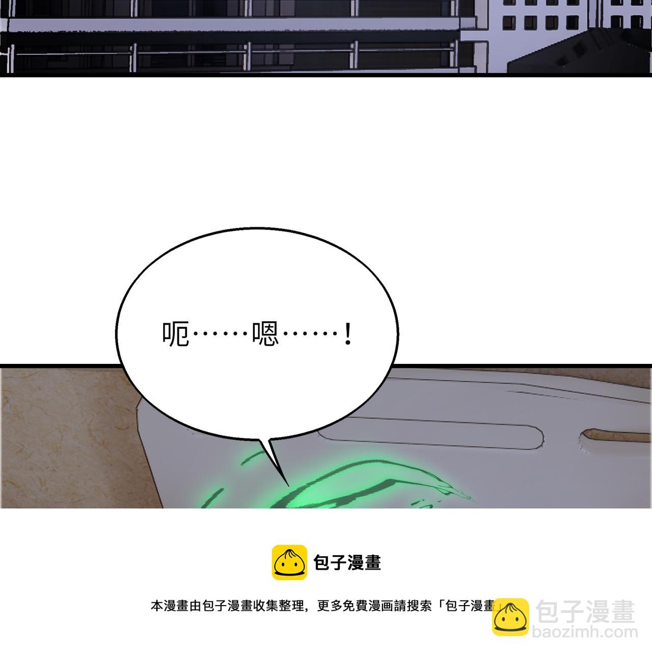 第43话   突然袭击107