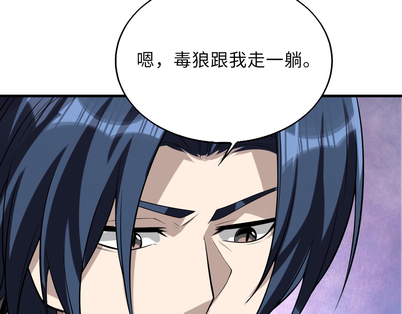 第43话   突然袭击11