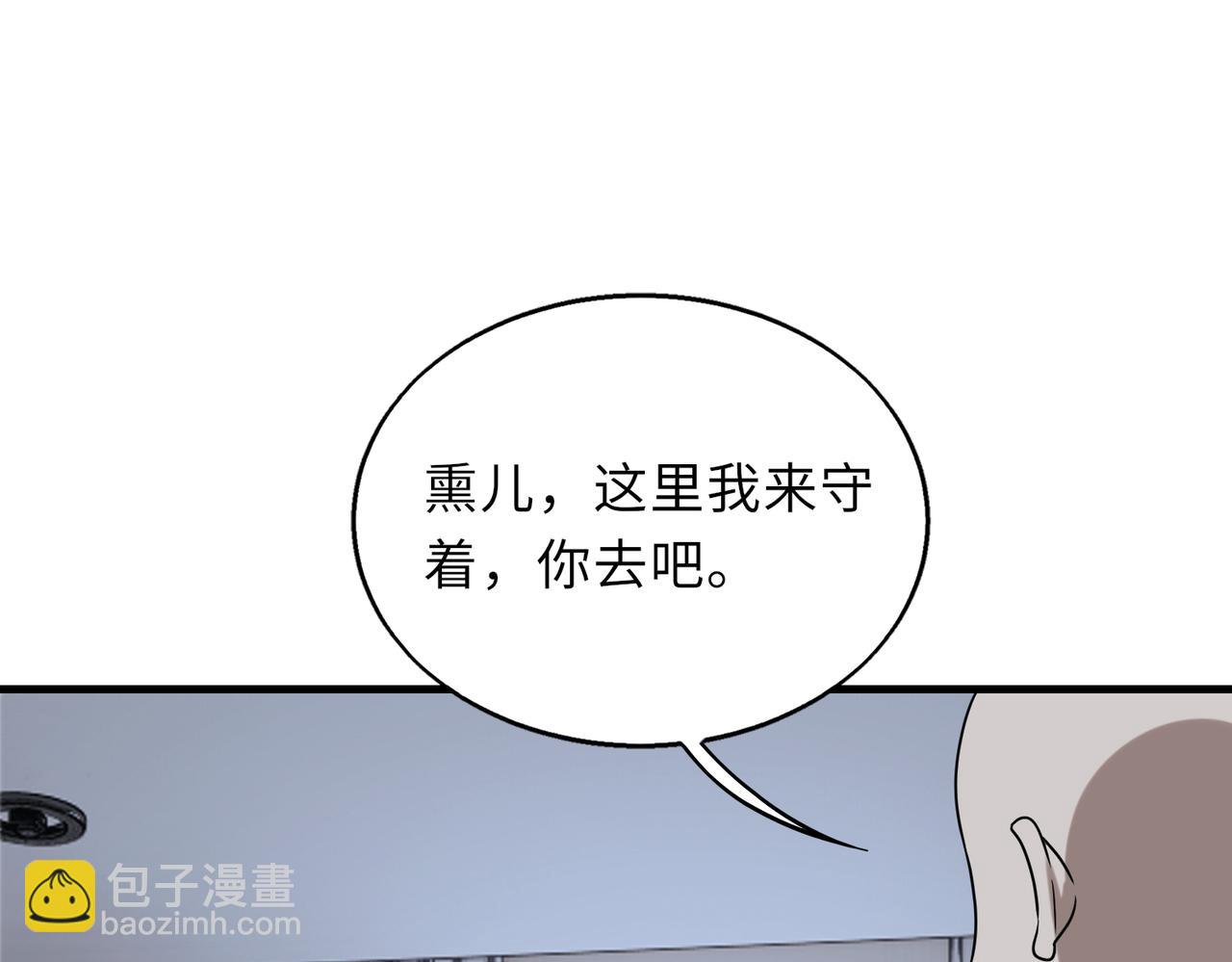 第43话   突然袭击117