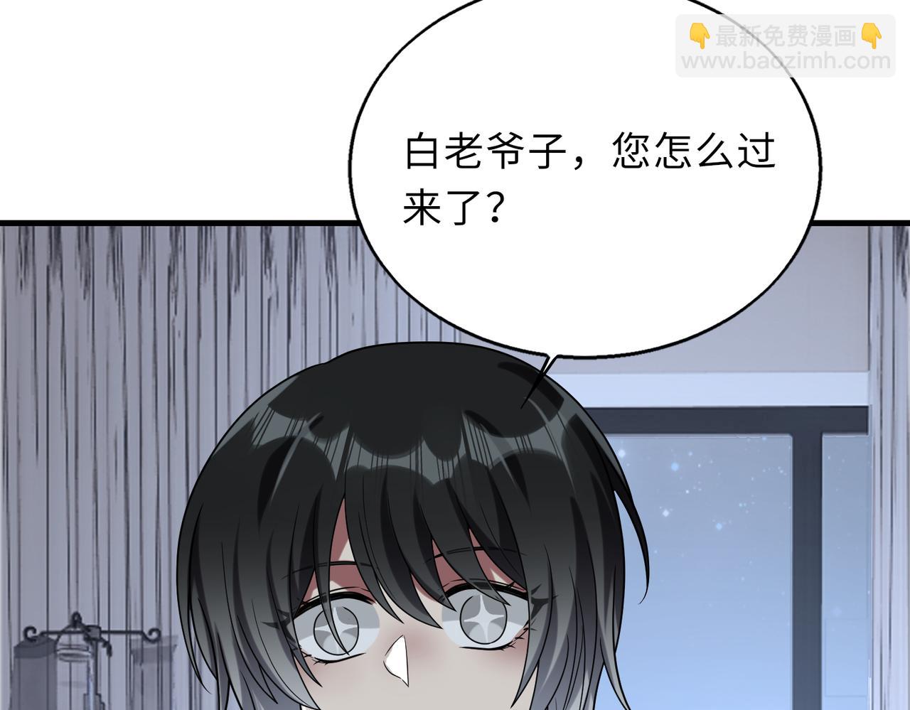 第43话   突然袭击120