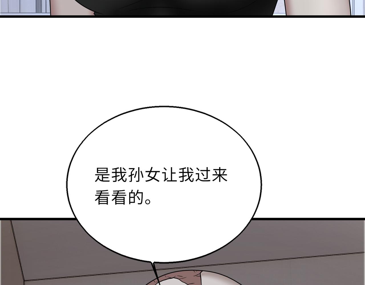 第43话   突然袭击122