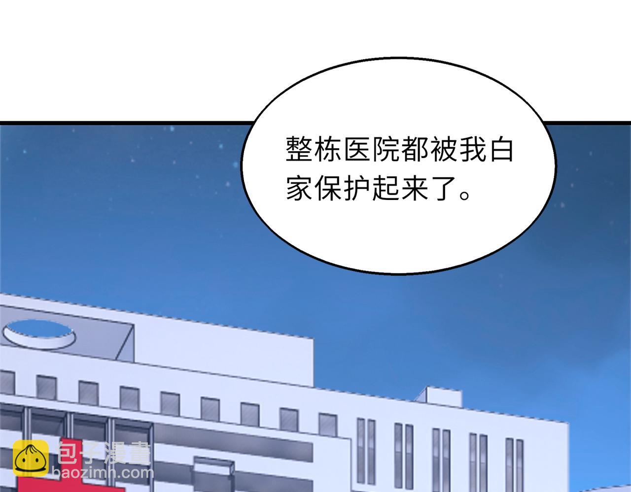 第43话   突然袭击125