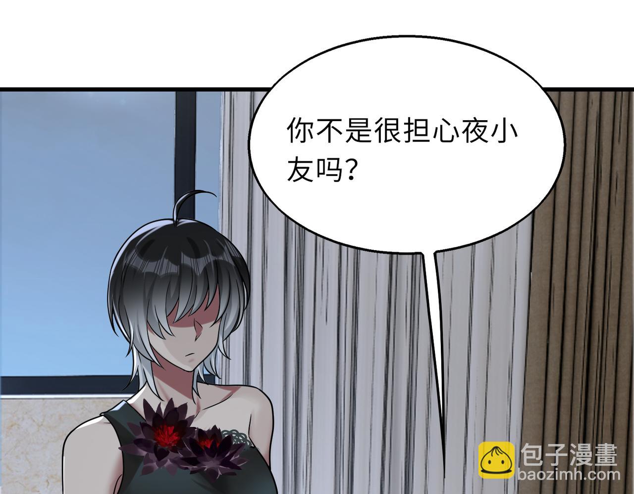 第43话   突然袭击128