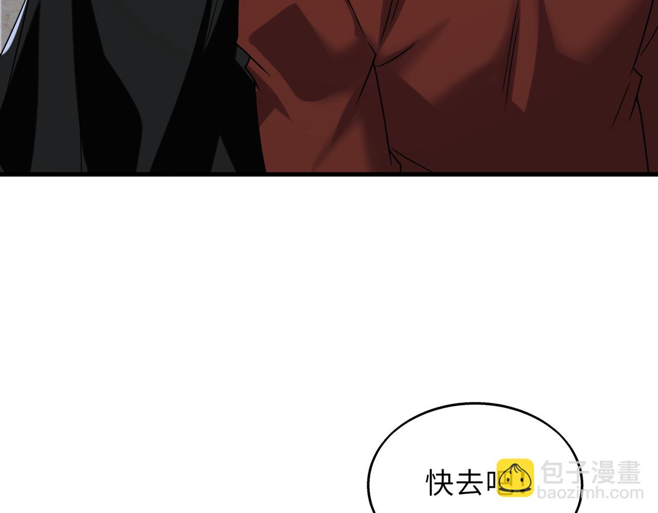 第43话   突然袭击130