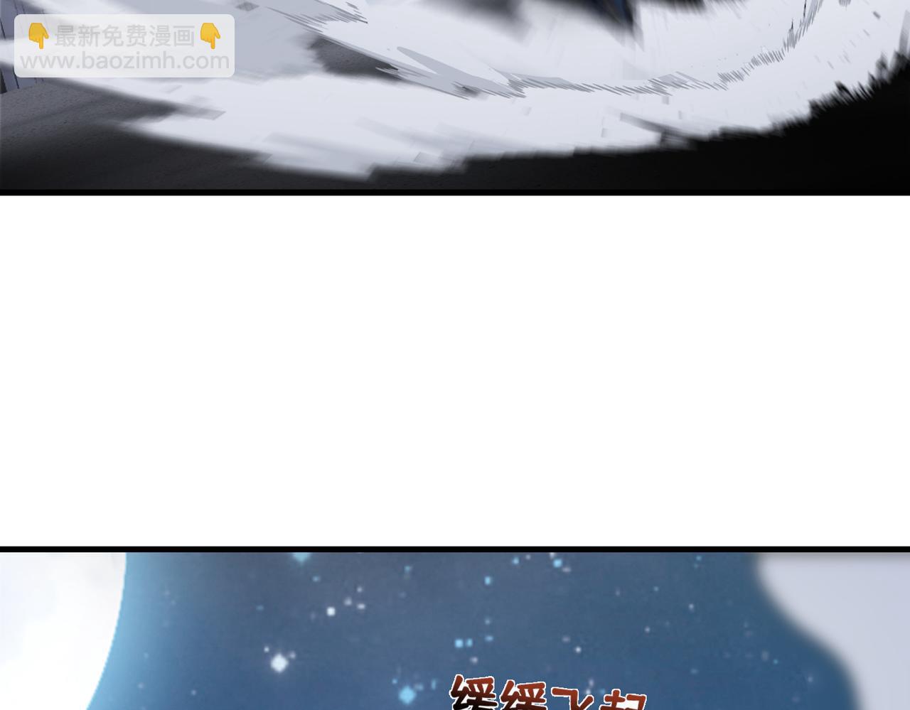 第43话   突然袭击143