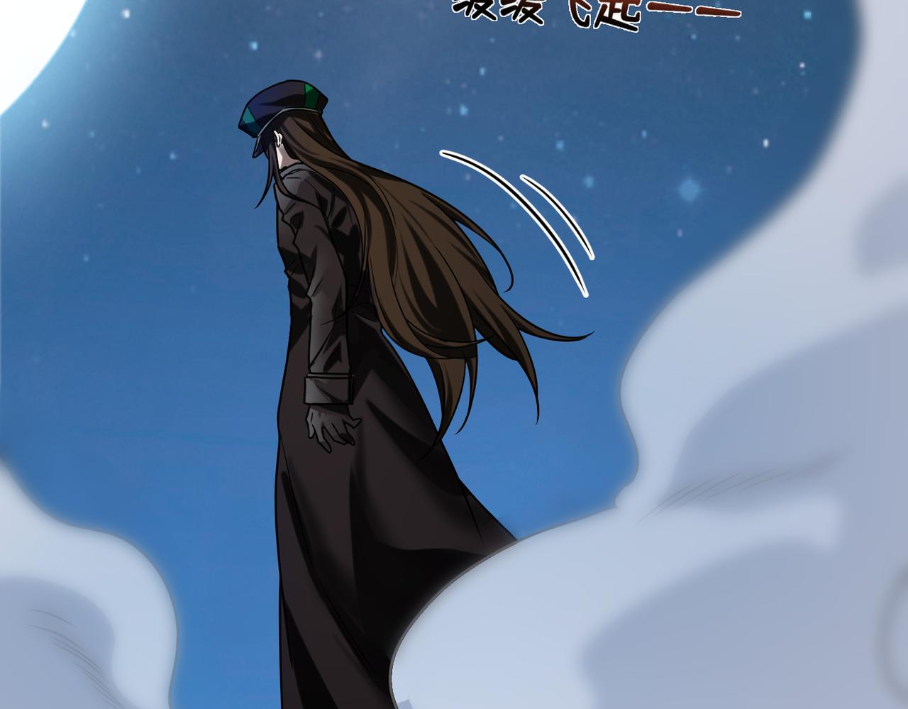 第43话   突然袭击144