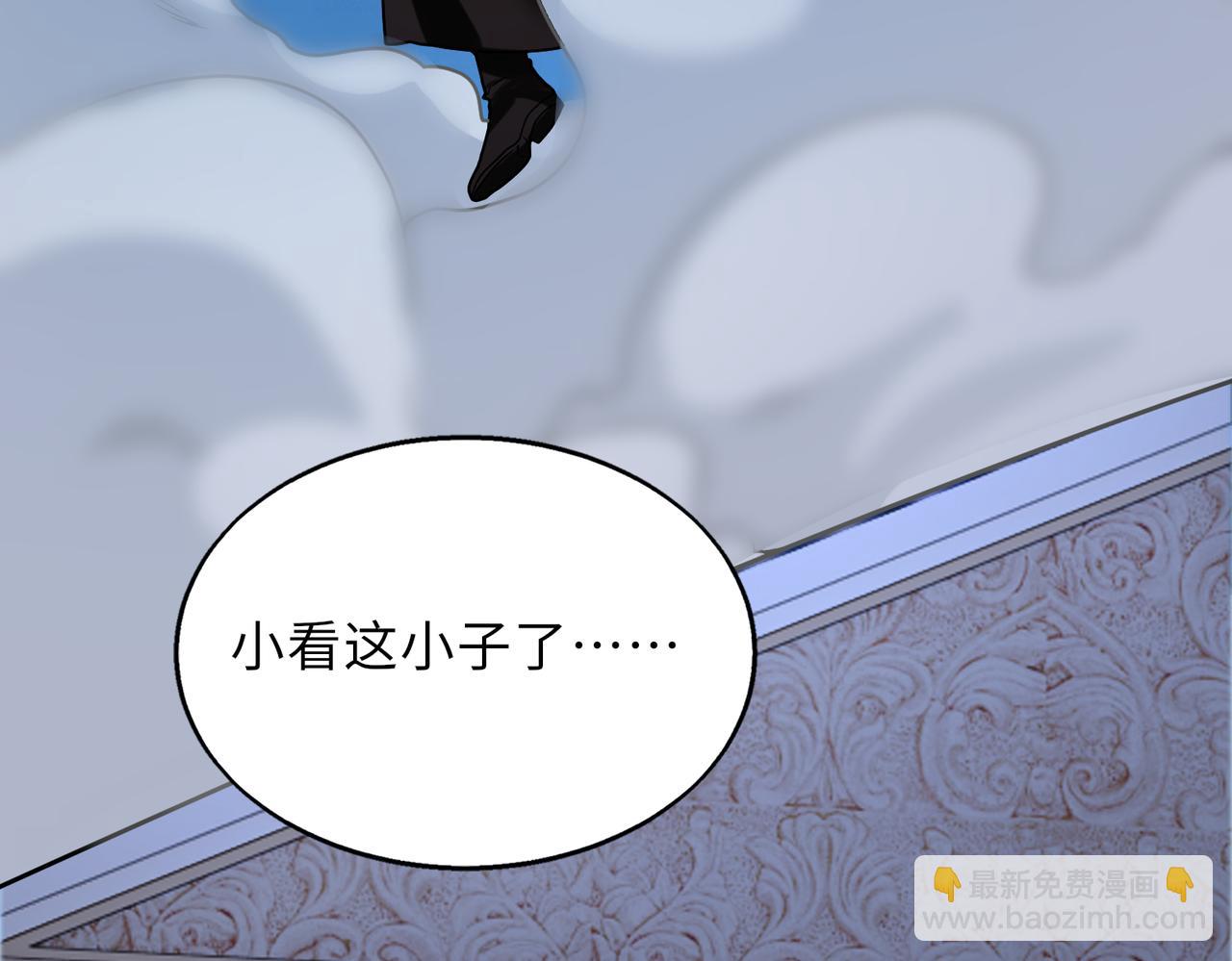 第43话   突然袭击145