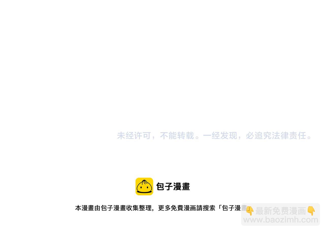 第43话   突然袭击147