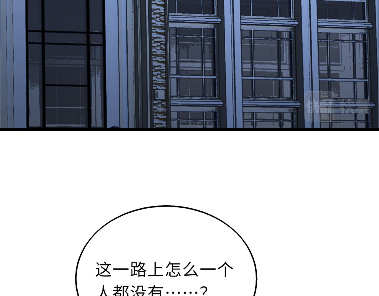 第43话   突然袭击15