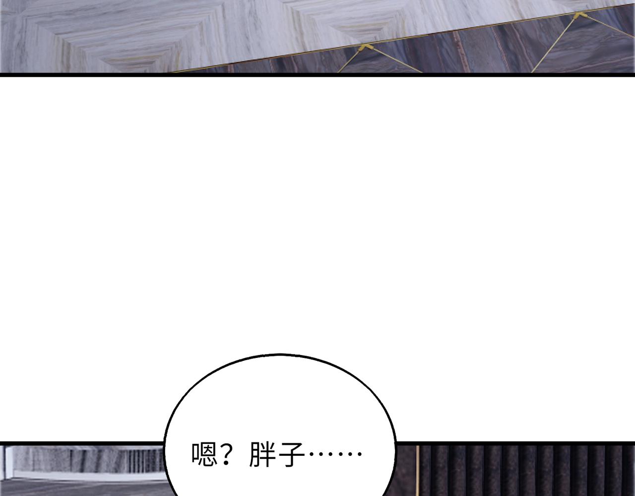 第43话   突然袭击18