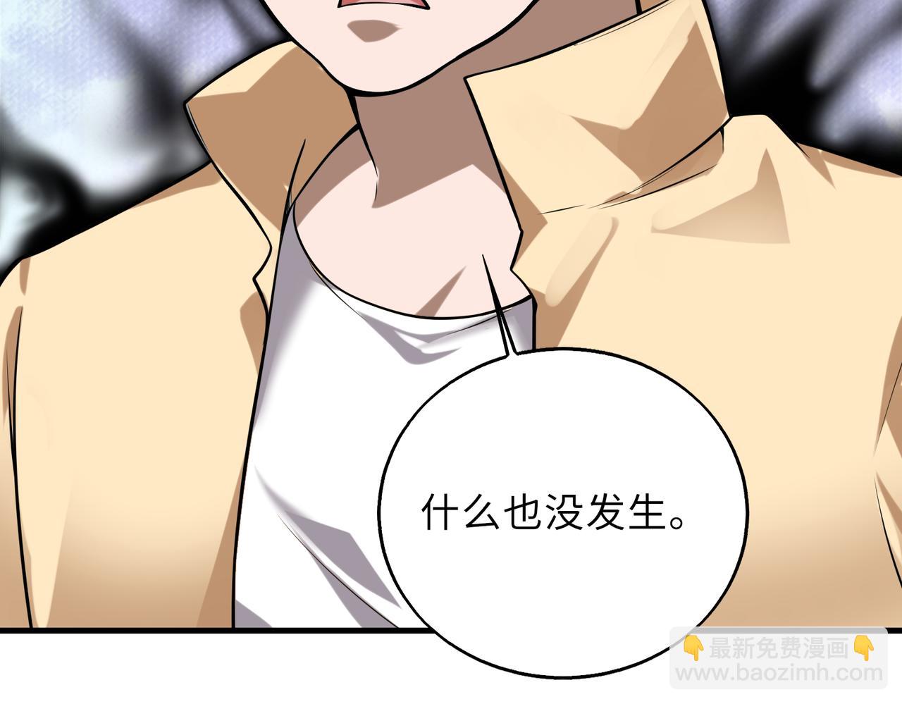第43话   突然袭击26
