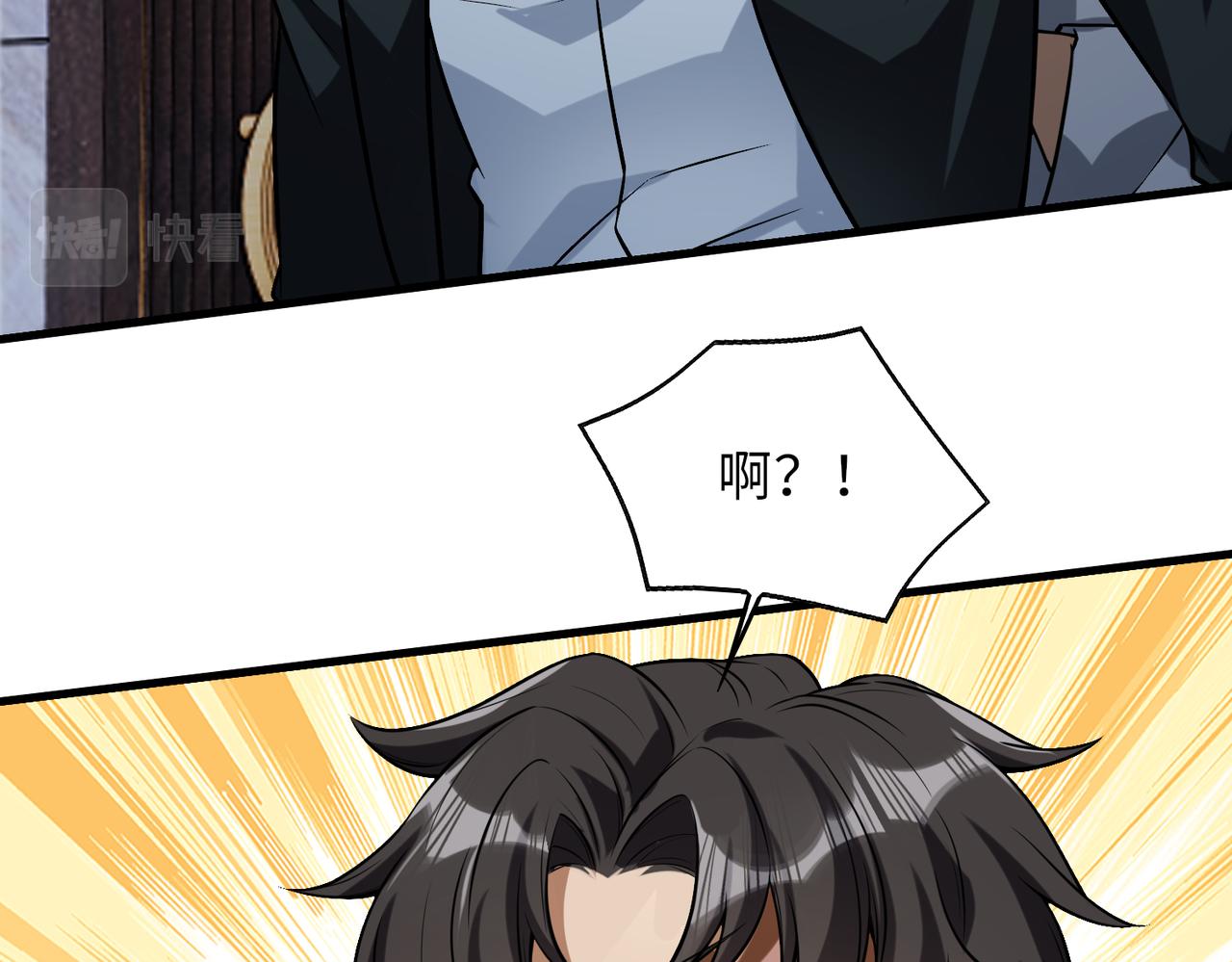 第43话   突然袭击30