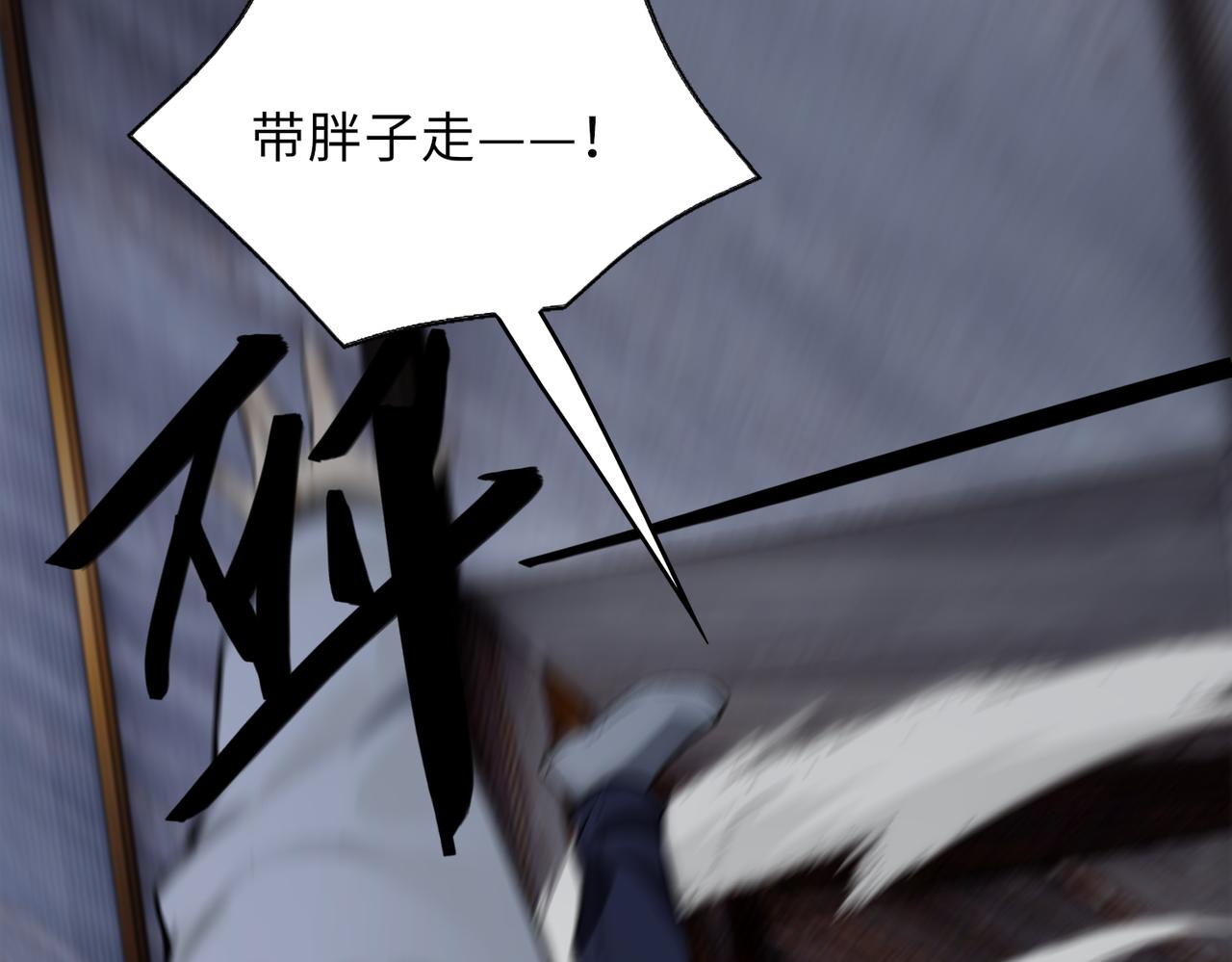 第43话   突然袭击35