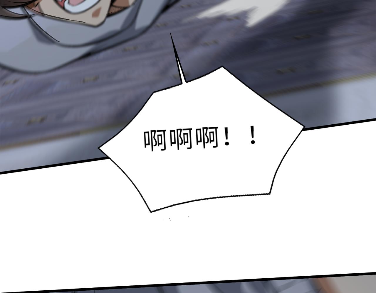 第43话   突然袭击37