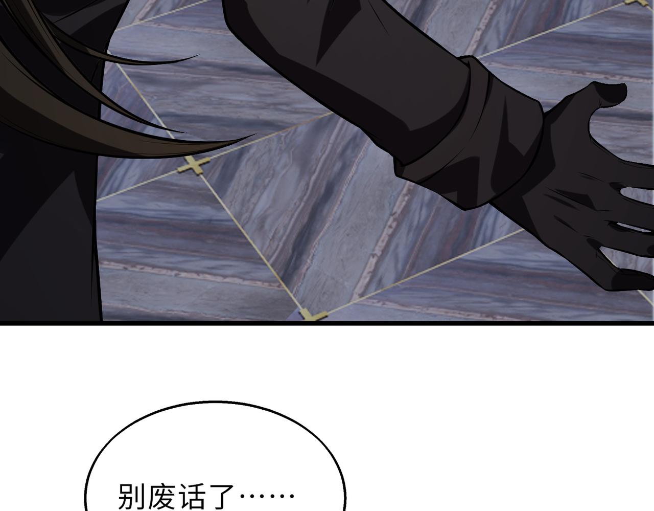 第43话   突然袭击42