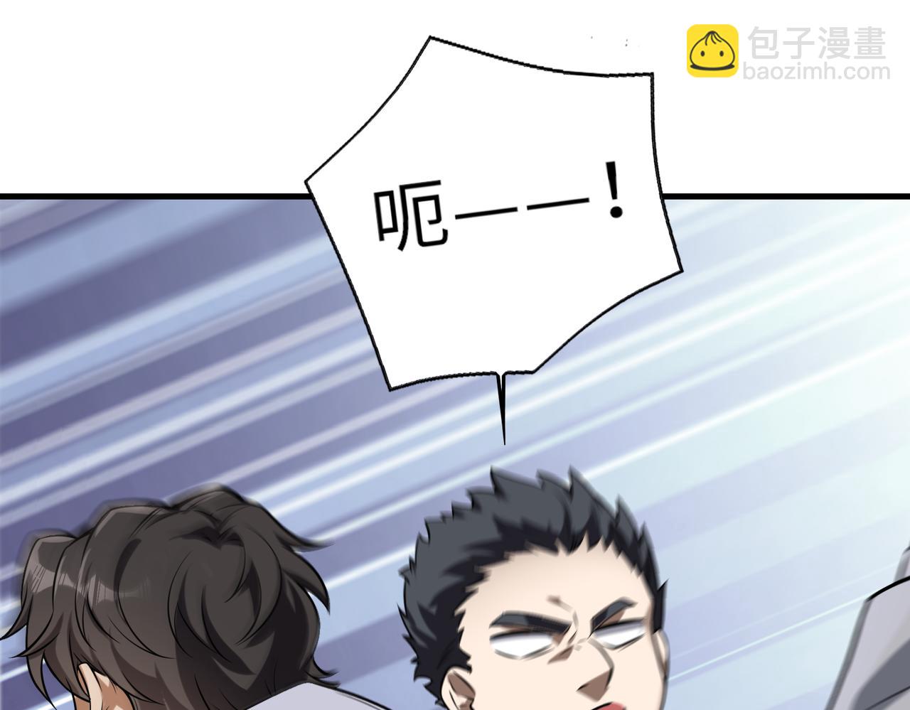 第43话   突然袭击45