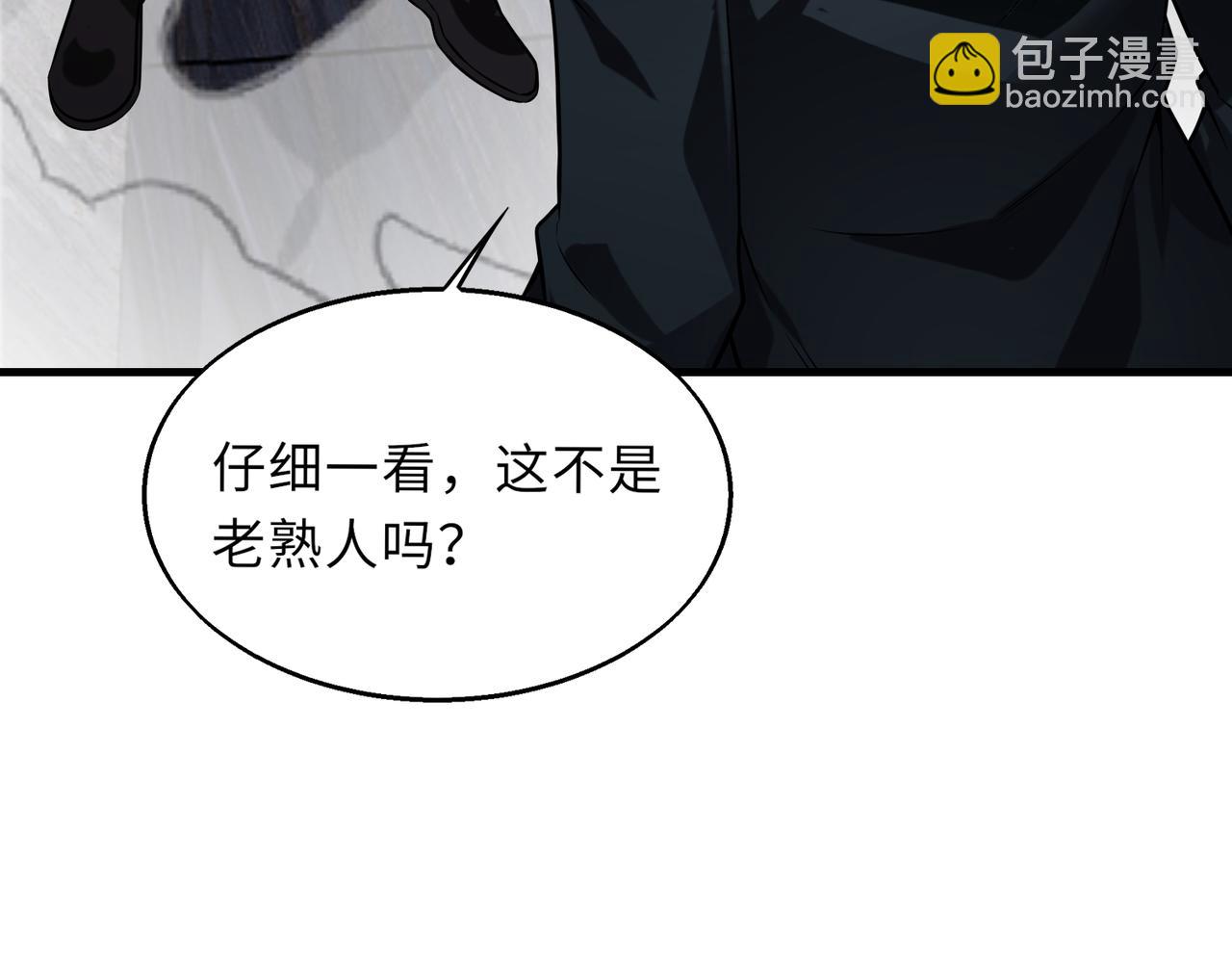 第43话   突然袭击56
